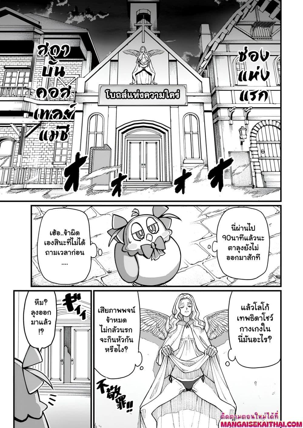 Manga-lc-com อ่านมังงะ อ่านการ์ตูน ออนไลน์ ฟรี Harem Ou no isekai Press Manyuuki ตอนที่ 1 2 3 4 5 6 7 8 9 10 11 12 13 14 ฟรี ไม่มีโฆษณา Manga-lc - อ่าน มังงะ อ่าน การ์ตูน ออนไลน์ อ่านมังงะ ฟรี