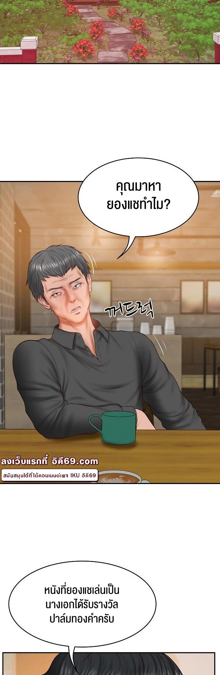 Doujin-Lc- อ่าน โดจิน มังฮวา เกาหลี ญี่ปุ่น จีน แปลไทย The Billionaire’s Monster Cock Son-In-Law ตอนที่ 1 2 3 4 5 6 7 8 9 10 11 12 13 14 ฟรี ไม่มีโฆษณา อ่าน โดจิน Manhwa เกาหลี ญี่ปุ่น จีน เรามีครบ คัดมาให้เน้นๆ โดจิน 18+ รับประกันความฟินโดย  Doujin Lc