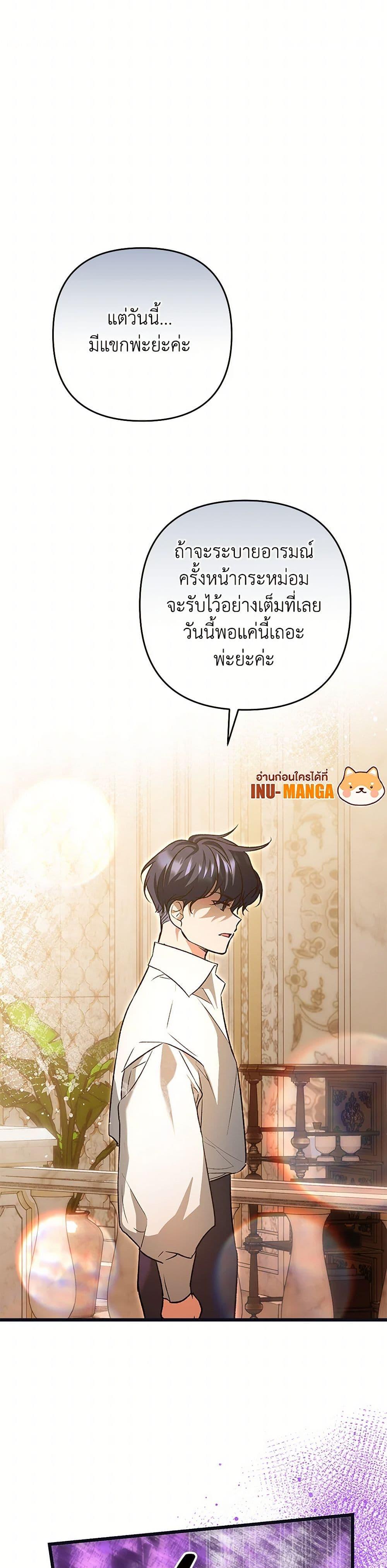 Manga-lc-com อ่านมังงะ อ่านการ์ตูน ออนไลน์ ฟรี The Male Lead Proposed to Me ตอนที่ 1 2 3 4 5 6 7 8 9 10 11 12 13 14 ฟรี ไม่มีโฆษณา Manga-lc - อ่าน มังงะ อ่าน การ์ตูน ออนไลน์ อ่านมังงะ ฟรี