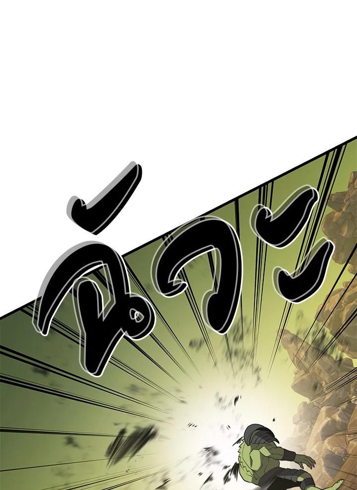 Doujin-Lc- อ่าน โดจิน มังฮวา เกาหลี ญี่ปุ่น จีน แปลไทย เนโครแมนเซอร์แห่งสถานีโซล ตอนที่ 1 2 3 4 5 6 7 8 9 10 11 12 13 14 ฟรี ไม่มีโฆษณา อ่าน โดจิน Manhwa เกาหลี ญี่ปุ่น จีน เรามีครบ คัดมาให้เน้นๆ โดจิน 18+ รับประกันความฟินโดย  Doujin Lc