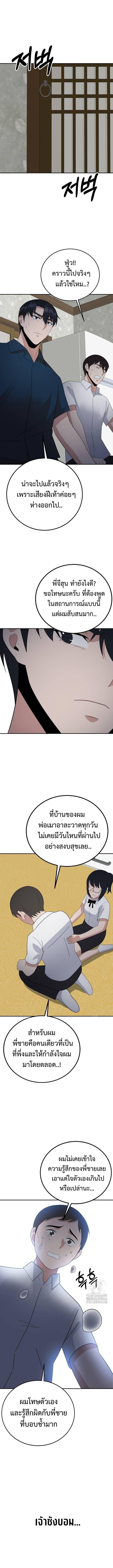 Manga-lc-com อ่านมังงะ อ่านการ์ตูน ออนไลน์ ฟรี The Reincarnated Cop Who Strikes With Wealth ตอนที่ 1 2 3 4 5 6 7 8 9 10 11 12 13 14 ฟรี ไม่มีโฆษณา Manga-lc - อ่าน มังงะ อ่าน การ์ตูน ออนไลน์ อ่านมังงะ ฟรี