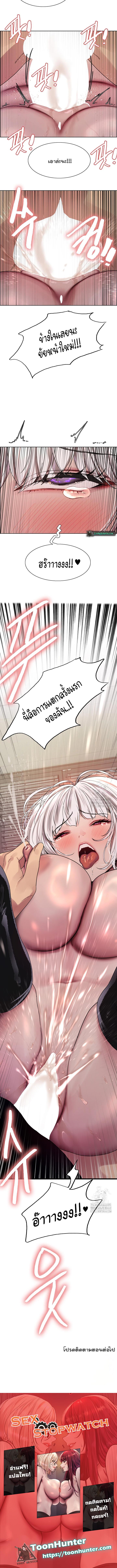 Doujin-Lc- อ่าน โดจิน มังฮวา เกาหลี ญี่ปุ่น จีน แปลไทย Sex-stop Watch ตอนที่ 1 2 3 4 5 6 7 8 9 10 11 12 13 14 ฟรี ไม่มีโฆษณา อ่าน โดจิน Manhwa เกาหลี ญี่ปุ่น จีน เรามีครบ คัดมาให้เน้นๆ โดจิน 18+ รับประกันความฟินโดย  Doujin Lc