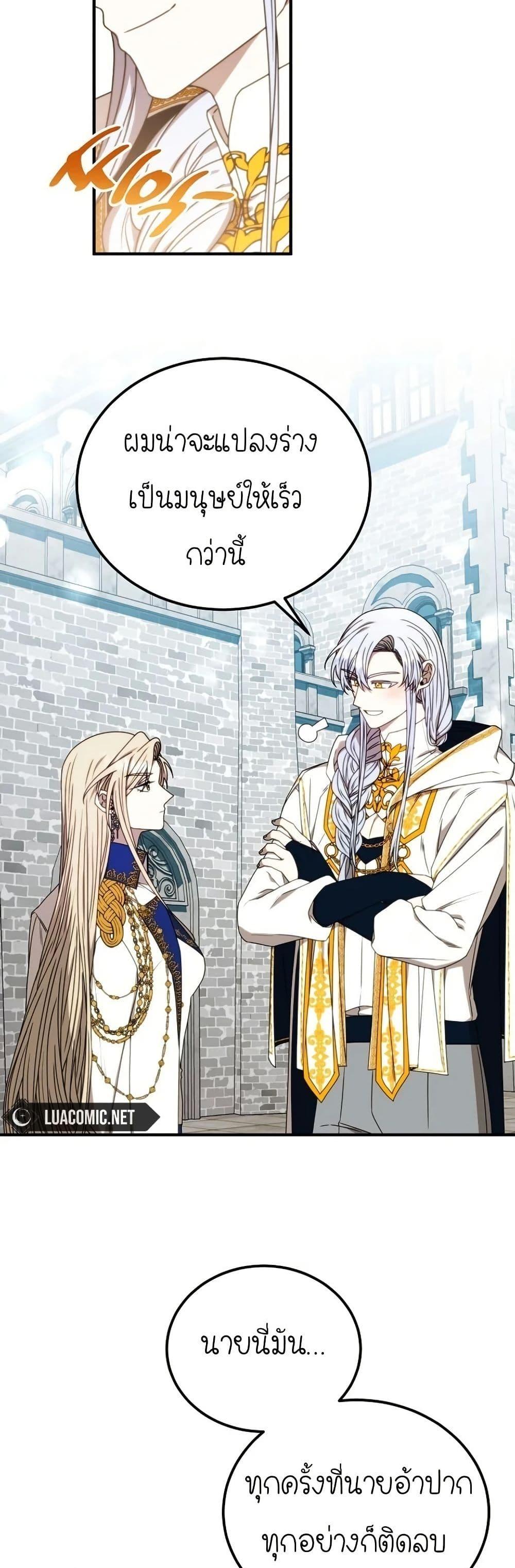 Manga-lc-com อ่านมังงะ อ่านการ์ตูน ออนไลน์ ฟรี Isn’s This Inside the Game ตอนที่ 1 2 3 4 5 6 7 8 9 10 11 12 13 14 ฟรี ไม่มีโฆษณา Manga-lc - อ่าน มังงะ อ่าน การ์ตูน ออนไลน์ อ่านมังงะ ฟรี