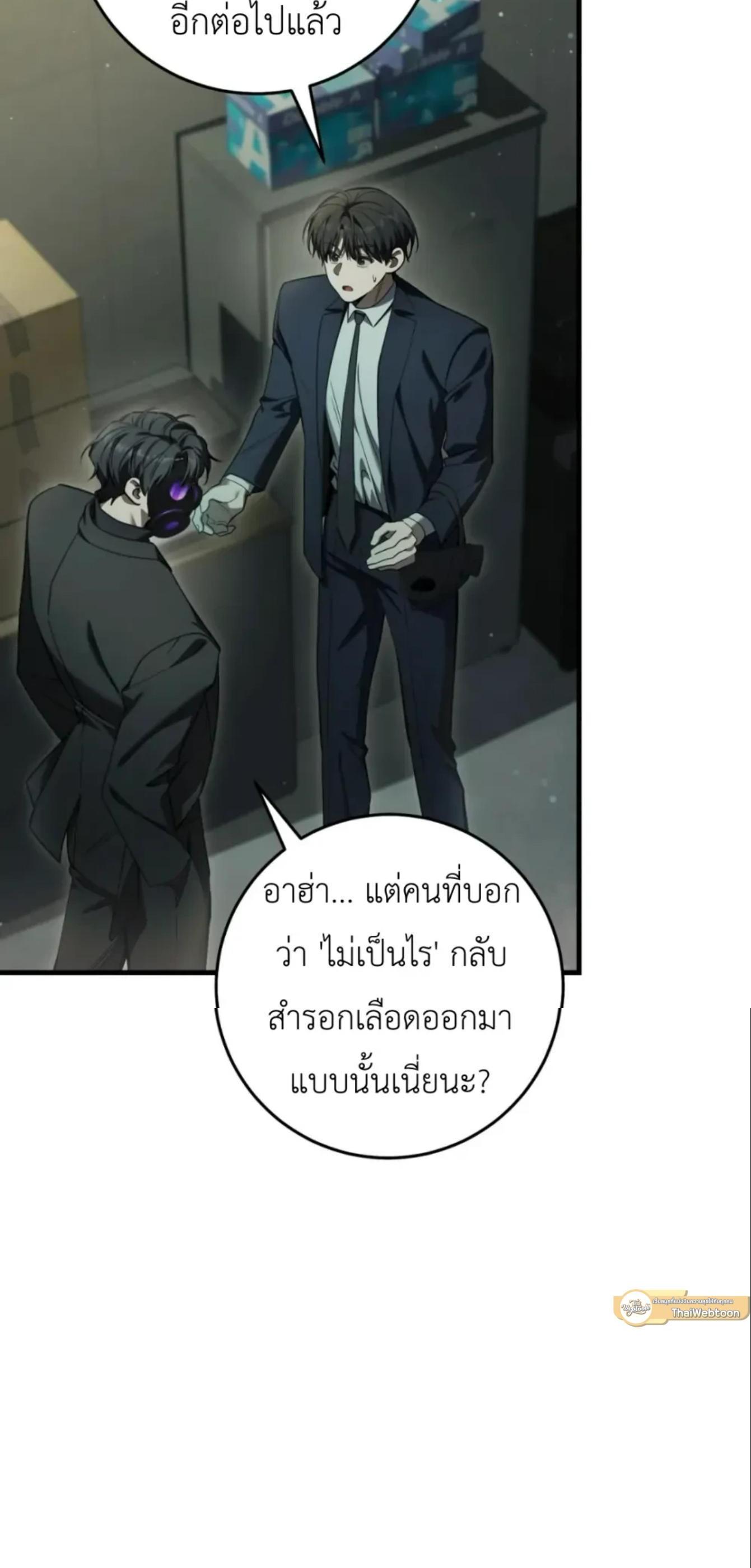 Manga-lc-com อ่านมังงะ อ่านการ์ตูน ออนไลน์ ฟรี The Hunter Wants to Live Quietly ตอนที่ 1 2 3 4 5 6 7 8 9 10 11 12 13 14 ฟรี ไม่มีโฆษณา Manga-lc - อ่าน มังงะ อ่าน การ์ตูน ออนไลน์ อ่านมังงะ ฟรี