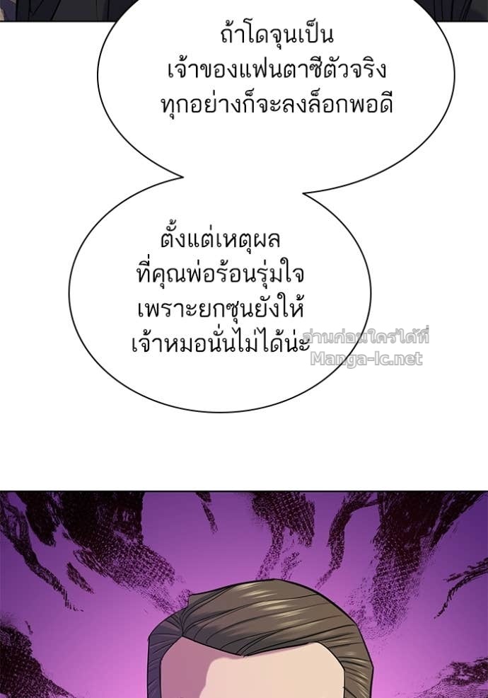 Doujin-Lc- อ่าน โดจิน มังฮวา เกาหลี ญี่ปุ่น จีน แปลไทย Reborn Rich ตอนที่ 1 2 3 4 5 6 7 8 9 10 11 12 13 14 ฟรี ไม่มีโฆษณา อ่าน โดจิน Manhwa เกาหลี ญี่ปุ่น จีน เรามีครบ คัดมาให้เน้นๆ โดจิน 18+ รับประกันความฟินโดย Doujin Lc