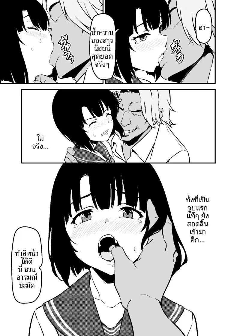 Doujin-Lc- อ่าน โดจิน มังฮวา เกาหลี ญี่ปุ่น จีน แปลไทย น้องสาวสุดที่รักถูกเเย่งไป (Star Mine) ตอนที่ 1 2 3 4 5 6 7 8 9 10 11 12 13 14 ฟรี ไม่มีโฆษณา อ่าน โดจิน Manhwa เกาหลี ญี่ปุ่น จีน เรามีครบ คัดมาให้เน้นๆ โดจิน 18+ รับประกันความฟินโดย  Doujin Lc
