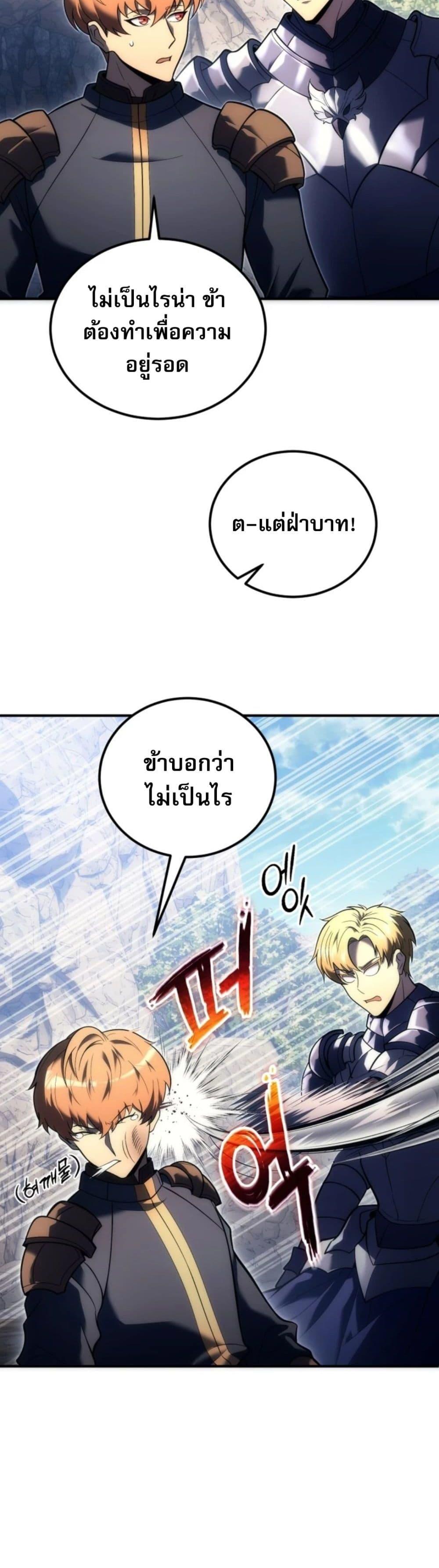 Manga-lc-com อ่านมังงะ อ่านการ์ตูน ออนไลน์ ฟรี The World-Class Extra’s Walkthrough ตอนที่ 1 2 3 4 5 6 7 8 9 10 11 12 13 14 ฟรี ไม่มีโฆษณา Manga-lc - อ่าน มังงะ อ่าน การ์ตูน ออนไลน์ อ่านมังงะ ฟรี