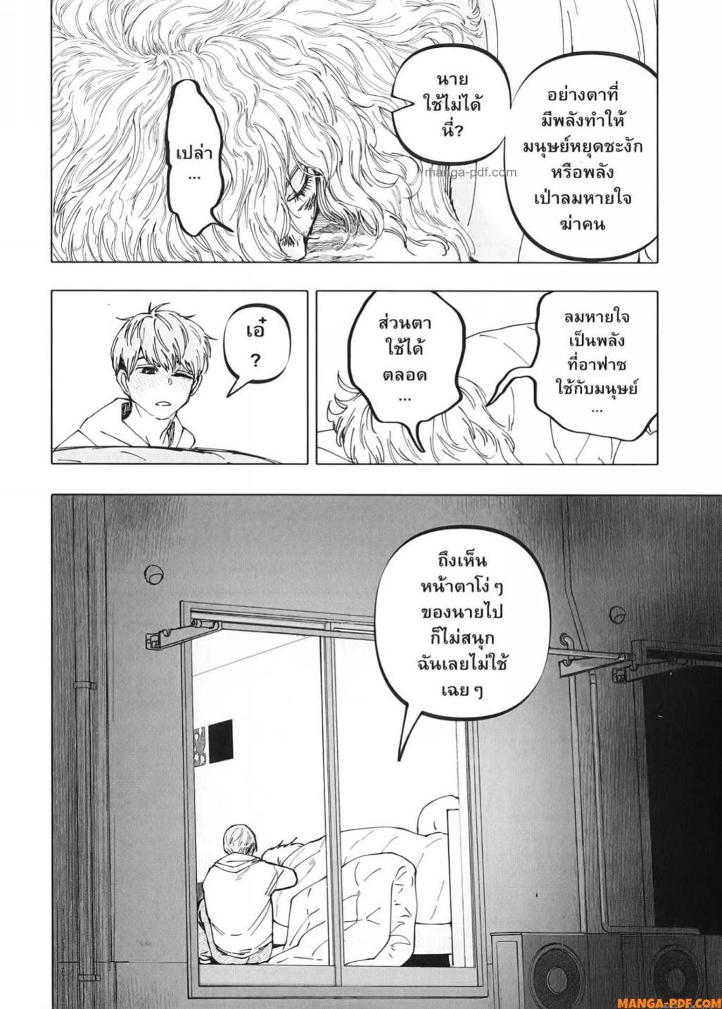 Manga-lc-com อ่านมังงะ อ่านการ์ตูน ออนไลน์ ฟรี After God ตอนที่ 1 2 3 4 5 6 7 8 9 10 11 12 13 14 ฟรี ไม่มีโฆษณา Manga-lc - อ่าน มังงะ อ่าน การ์ตูน ออนไลน์ อ่านมังงะ ฟรี