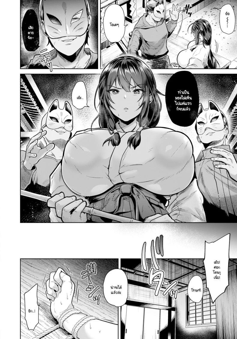 Doujin-Lc- อ่าน โดจิน มังฮวา เกาหลี ญี่ปุ่น จีน แปลไทย สตรีบริสุทธิ์ในคืนศักดิ์สิทธิ [Matsuzawa Muni] ตอนที่ 1 2 3 4 5 6 7 8 9 10 11 12 13 14 ฟรี ไม่มีโฆษณา อ่าน โดจิน Manhwa เกาหลี ญี่ปุ่น จีน เรามีครบ คัดมาให้เน้นๆ โดจิน 18+ รับประกันความฟินโดย  Doujin Lc
