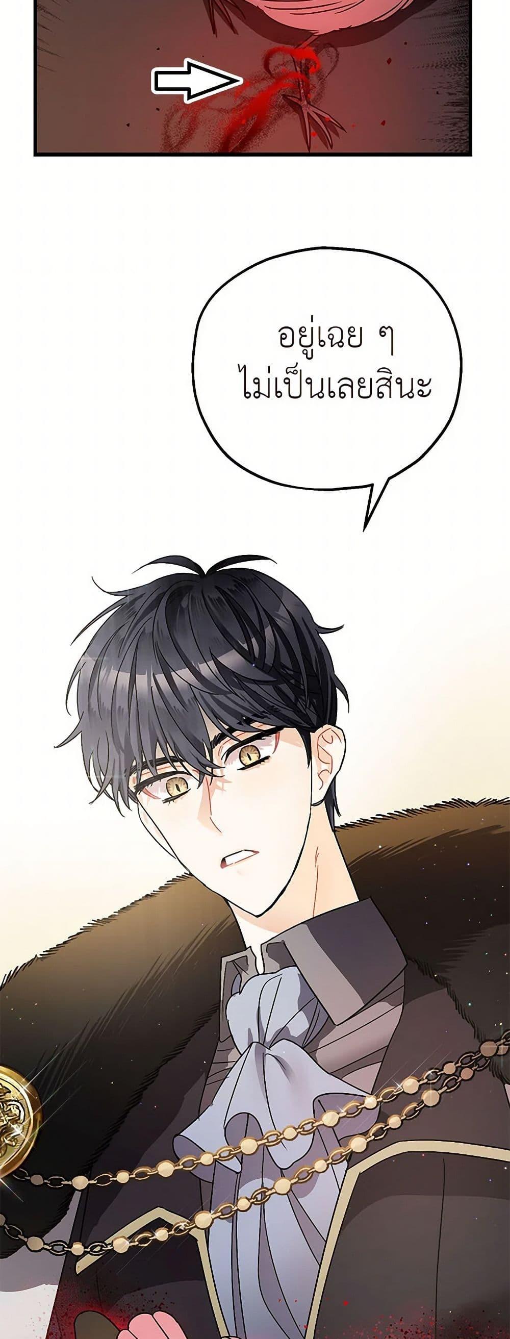 Manga-lc-com อ่านมังงะ อ่านการ์ตูน ออนไลน์ ฟรี The Tyrant’s Tranquilizer ตอนที่ 1 2 3 4 5 6 7 8 9 10 11 12 13 14 ฟรี ไม่มีโฆษณา Manga-lc - อ่าน มังงะ อ่าน การ์ตูน ออนไลน์ อ่านมังงะ ฟรี