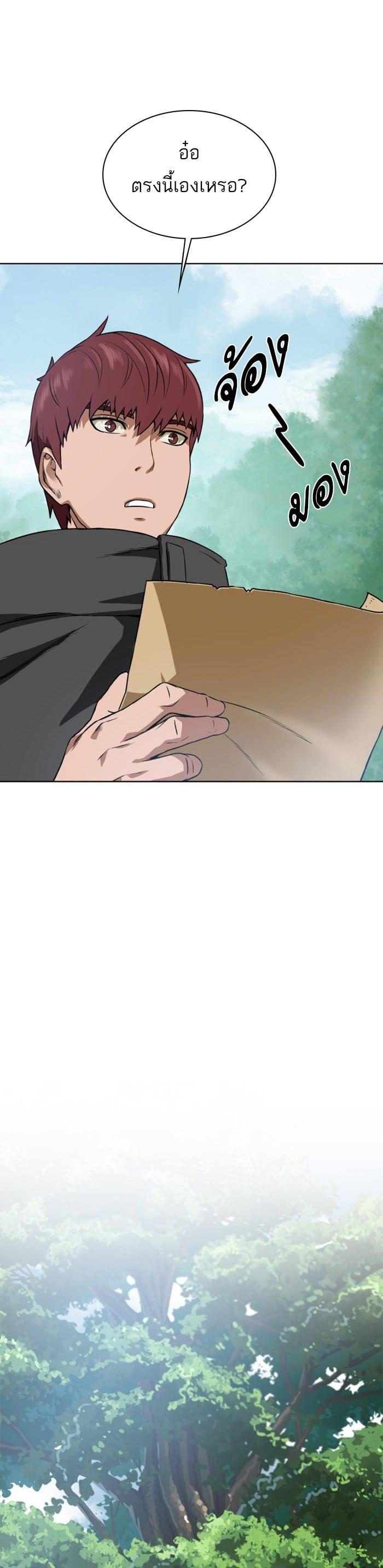 Manga-lc-com อ่านมังงะ อ่านการ์ตูน ออนไลน์ ฟรี Dungeons and Artifacts ตอนที่ 1 2 3 4 5 6 7 8 9 10 11 12 13 14 ฟรี ไม่มีโฆษณา Manga-lc - อ่าน มังงะ อ่าน การ์ตูน ออนไลน์ อ่านมังงะ ฟรี