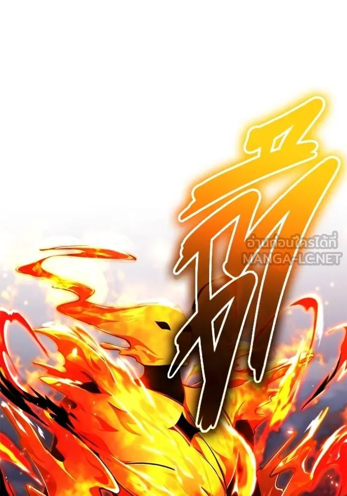 Regressor’s Life Aft ตอนที่ 54 รูปที่ 45