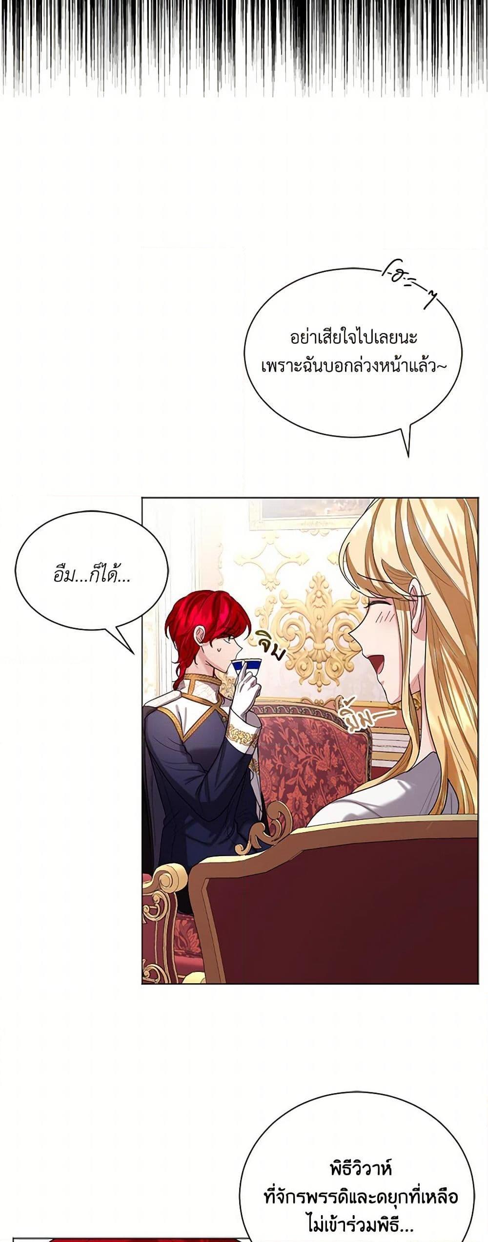 Manga-lc-com อ่านมังงะ อ่านการ์ตูน ออนไลน์ ฟรี The Duchess’s Contract Marriage ตอนที่ 1 2 3 4 5 6 7 8 9 10 11 12 13 14 ฟรี ไม่มีโฆษณา Manga-lc - อ่าน มังงะ อ่าน การ์ตูน ออนไลน์ อ่านมังงะ ฟรี