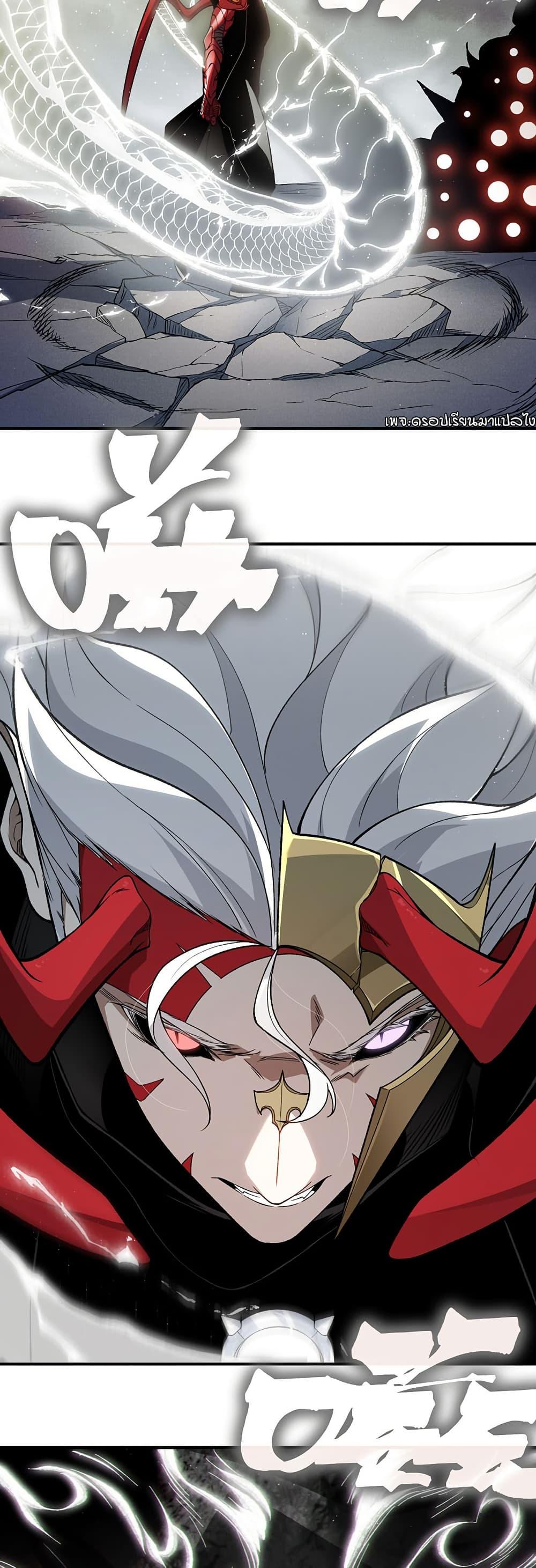 Manga-lc-com อ่านมังงะ อ่านการ์ตูน ออนไลน์ ฟรี Demonic Evolution ตอนที่ 1 2 3 4 5 6 7 8 9 10 11 12 13 14 ฟรี ไม่มีโฆษณา Manga-lc - อ่าน มังงะ อ่าน การ์ตูน ออนไลน์ อ่านมังงะ ฟรี