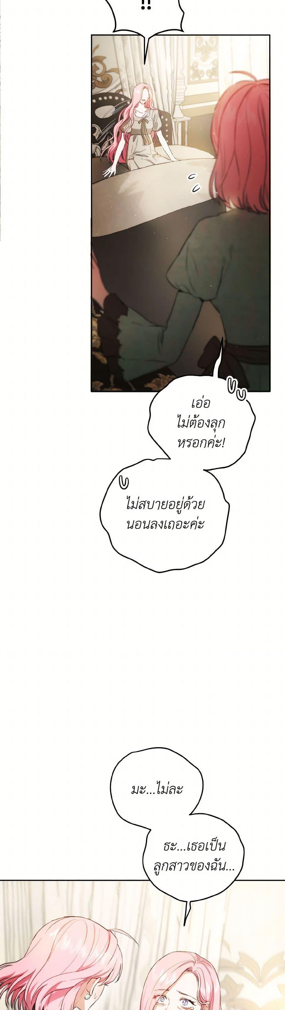 Manga-lc-com อ่านมังงะ อ่านการ์ตูน ออนไลน์ ฟรี The Heiress’s Double Life ตอนที่ 1 2 3 4 5 6 7 8 9 10 11 12 13 14 ฟรี ไม่มีโฆษณา Manga-lc - อ่าน มังงะ อ่าน การ์ตูน ออนไลน์ อ่านมังงะ ฟรี