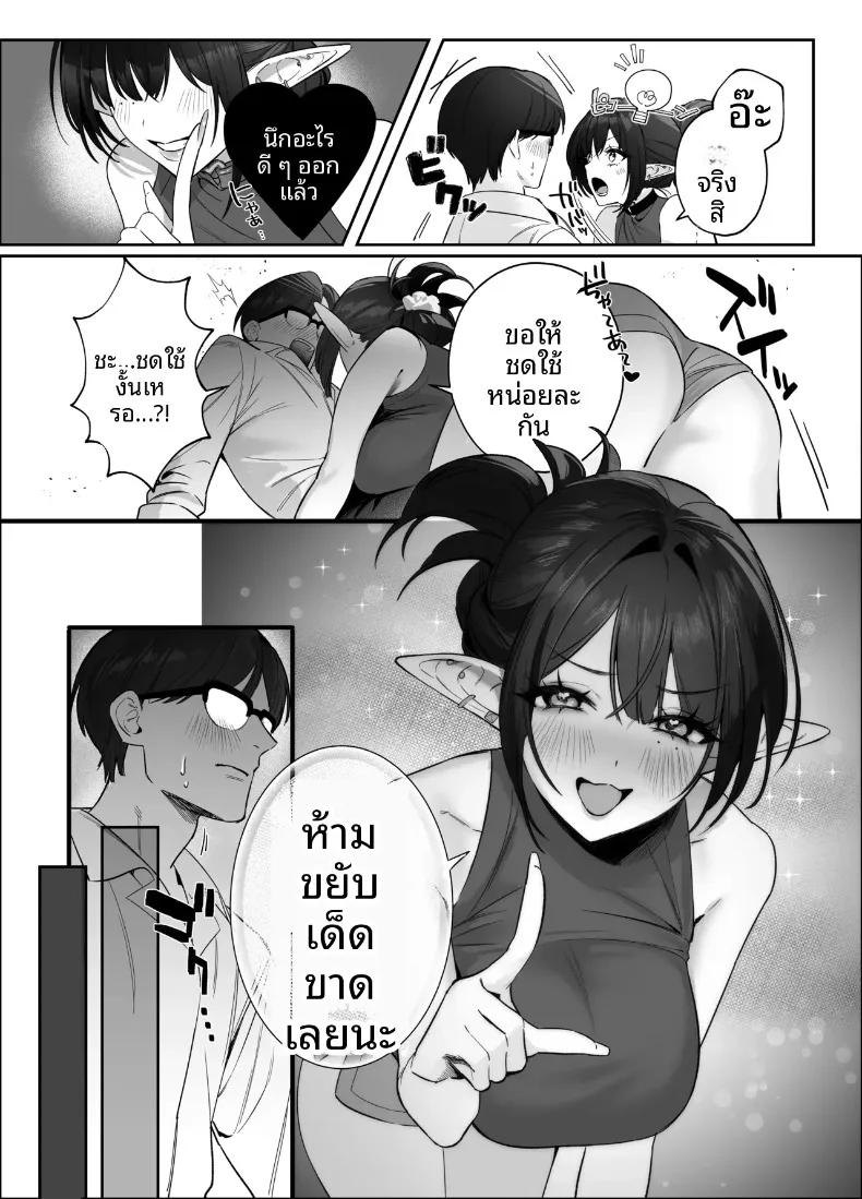 Doujin-Lc- อ่าน โดจิน มังฮวา เกาหลี ญี่ปุ่น จีน แปลไทย เอลฟ์สาวผมดำสวยยั่วยวนครูขี้อายให้ร่วม H (SukeKuma Shoutengai) ตอนที่ 1 2 3 4 5 6 7 8 9 10 11 12 13 14 ฟรี ไม่มีโฆษณา อ่าน โดจิน Manhwa เกาหลี ญี่ปุ่น จีน เรามีครบ คัดมาให้เน้นๆ โดจิน 18+ รับประกันความฟินโดย  Doujin Lc