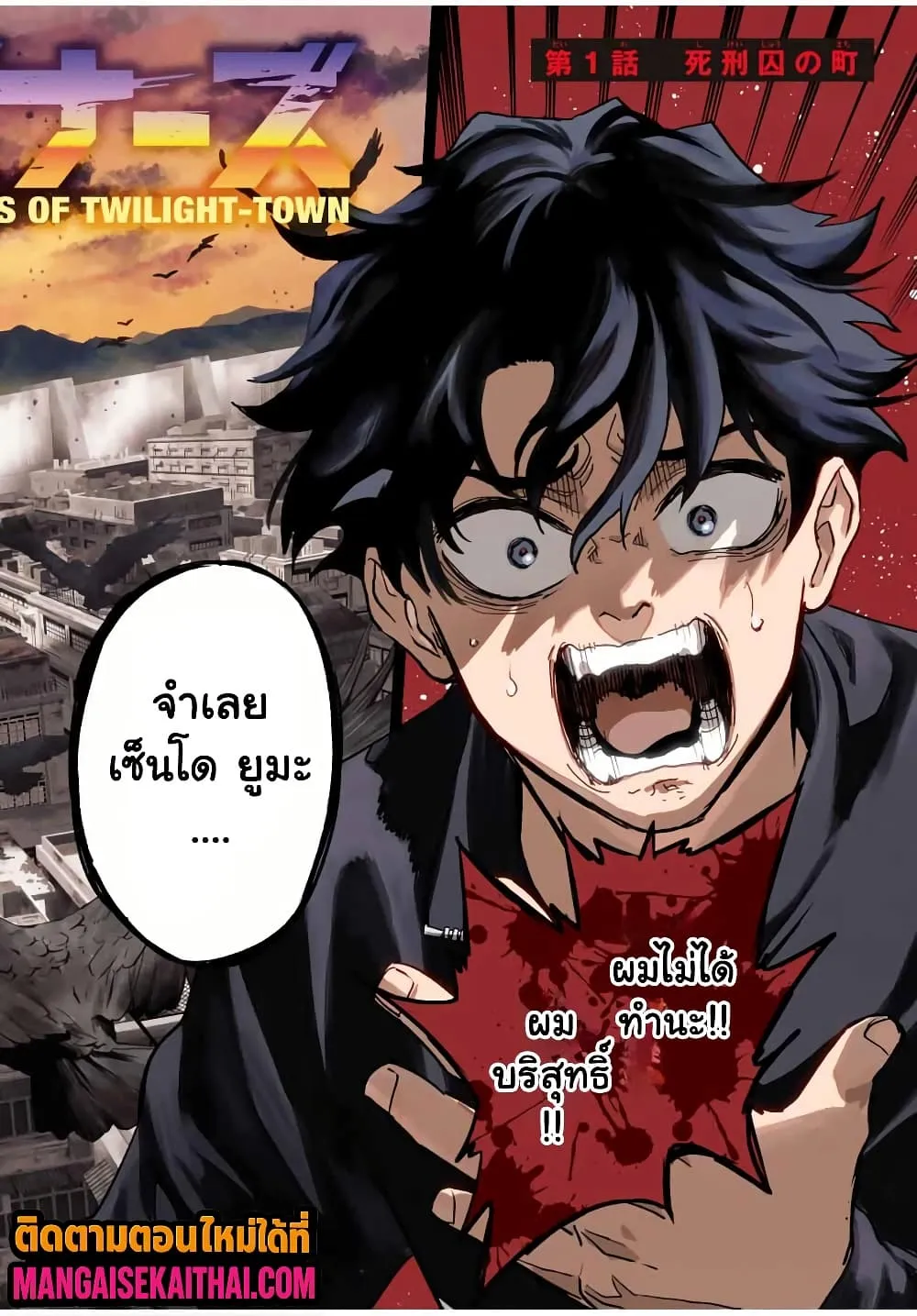 Manga-lc-com อ่านมังงะ อ่านการ์ตูน ออนไลน์ ฟรี Prisoners of Twilight-Town ตอนที่ 1 2 3 4 5 6 7 8 9 10 11 12 13 14 ฟรี ไม่มีโฆษณา Manga-lc - อ่าน มังงะ อ่าน การ์ตูน ออนไลน์ อ่านมังงะ ฟรี