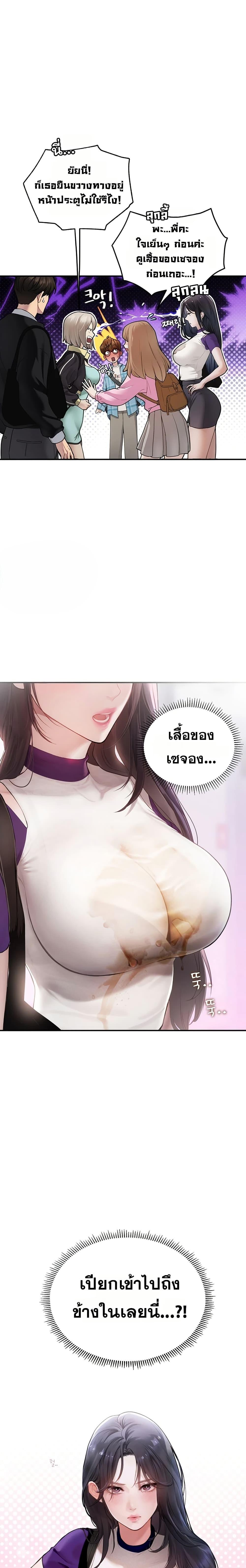 Doujin-Lc- อ่าน โดจิน มังฮวา เกาหลี ญี่ปุ่น จีน แปลไทย S Matching ตอนที่ 1 2 3 4 5 6 7 8 9 10 11 12 13 14 ฟรี ไม่มีโฆษณา อ่าน โดจิน Manhwa เกาหลี ญี่ปุ่น จีน เรามีครบ คัดมาให้เน้นๆ โดจิน 18+ รับประกันความฟินโดย  Doujin Lc