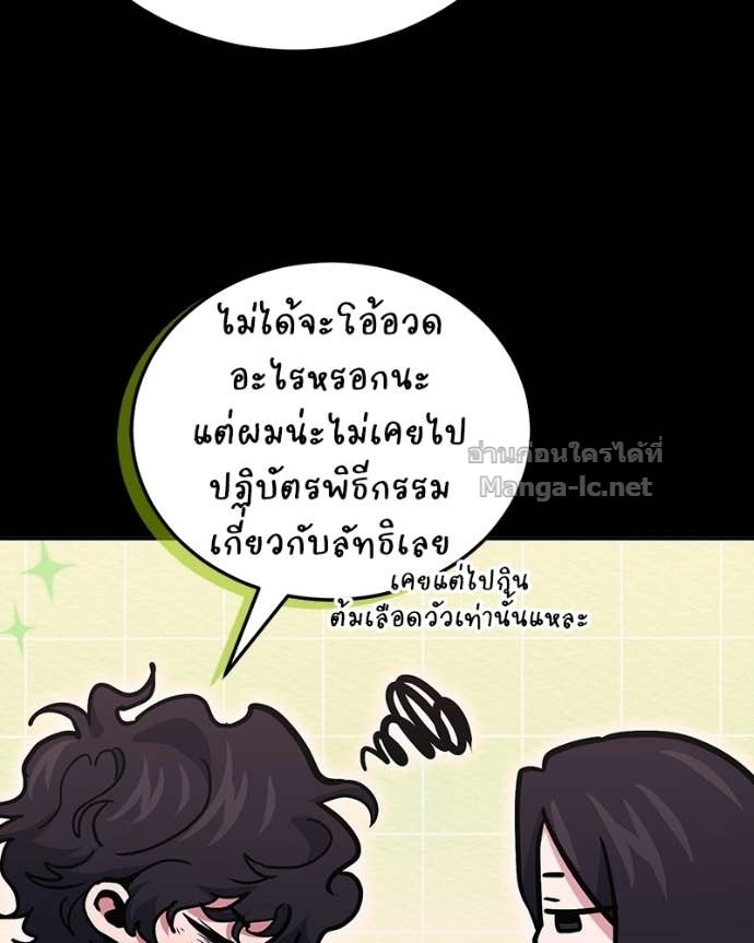 Doujin-Lc- อ่าน โดจิน มังฮวา เกาหลี ญี่ปุ่น จีน แปลไทย ฮีลเลอร์กำมะลอ ตอนที่ 1 2 3 4 5 6 7 8 9 10 11 12 13 14 ฟรี ไม่มีโฆษณา อ่าน โดจิน Manhwa เกาหลี ญี่ปุ่น จีน เรามีครบ คัดมาให้เน้นๆ โดจิน 18+ รับประกันความฟินโดย Doujin Lc