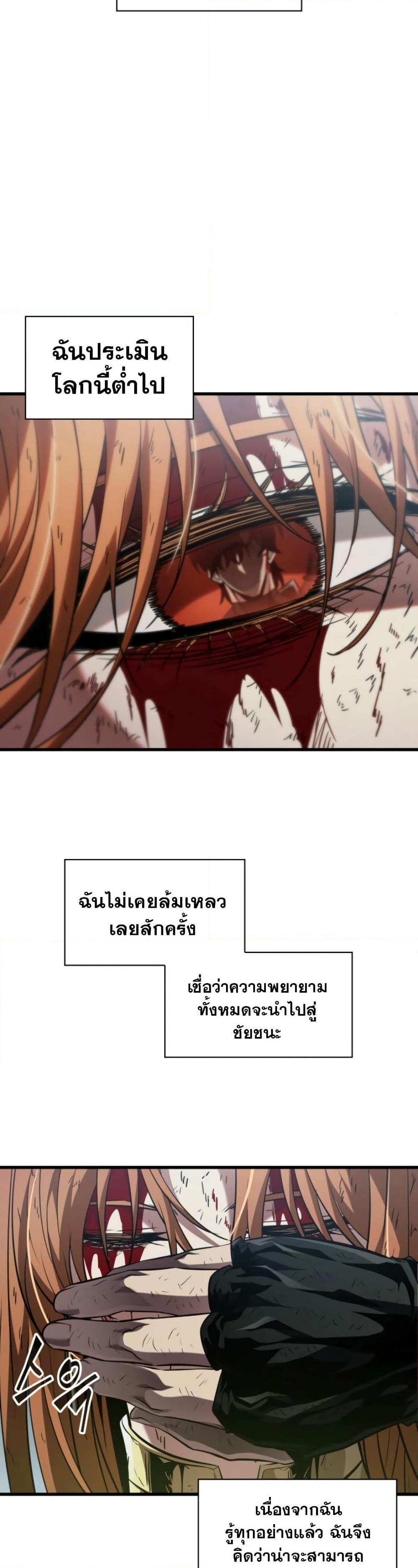 Manga-lc-com อ่านมังงะ อ่านการ์ตูน ออนไลน์ ฟรี Pick Me Up, Infinite Gacha ตอนที่ 1 2 3 4 5 6 7 8 9 10 11 12 13 14 ฟรี ไม่มีโฆษณา Manga-lc - อ่าน มังงะ อ่าน การ์ตูน ออนไลน์ อ่านมังงะ ฟรี