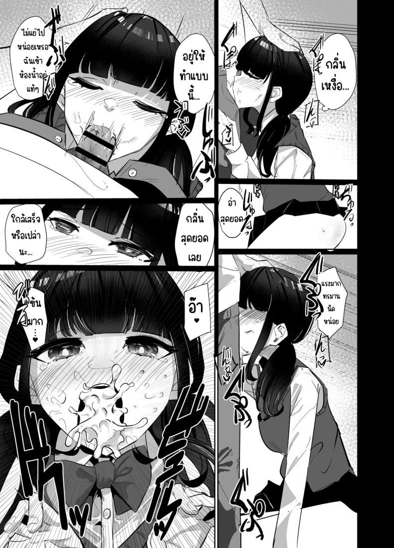 Doujin-Lc- อ่าน โดจิน มังฮวา เกาหลี ญี่ปุ่น จีน แปลไทย น้องสาวแสนอร่อย [Nananto (Uenosuke)] Kanzen Shokuhouimo ตอนที่ 1 2 3 4 5 6 7 8 9 10 11 12 13 14 ฟรี ไม่มีโฆษณา อ่าน โดจิน Manhwa เกาหลี ญี่ปุ่น จีน เรามีครบ คัดมาให้เน้นๆ โดจิน 18+ รับประกันความฟินโดย  Doujin Lc