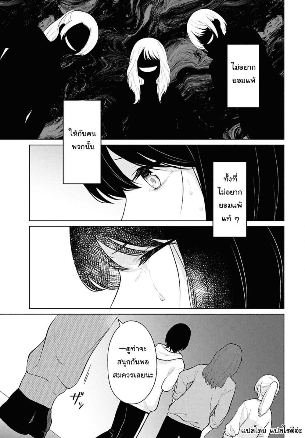 Manga-lc-com อ่านมังงะ อ่านการ์ตูน ออนไลน์ ฟรี Danjohi 15 no Sekai demo Futsu ni Ikirareru to Omotta ~ Geki Juu Kanjou na Kanojotachi ga Mujikaku Danshi ni Honrousaretara ตอนที่ 1 2 3 4 5 6 7 8 9 10 11 12 13 14 ฟรี ไม่มีโฆษณา Manga-lc - อ่าน มังงะ อ่าน การ์ตูน ออนไลน์ อ่านมังงะ ฟรี