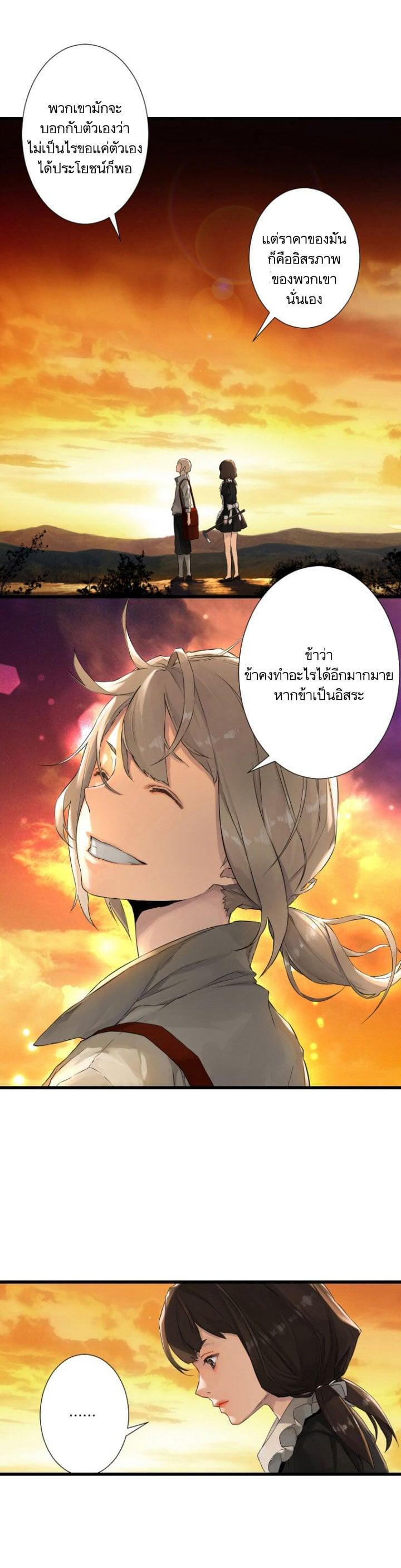 Manga-lc-com อ่านมังงะ อ่านการ์ตูน ออนไลน์ ฟรี Her Summon ตอนที่ 1 2 3 4 5 6 7 8 9 10 11 12 13 14 ฟรี ไม่มีโฆษณา Manga-lc - อ่าน มังงะ อ่าน การ์ตูน ออนไลน์ อ่านมังงะ ฟรี