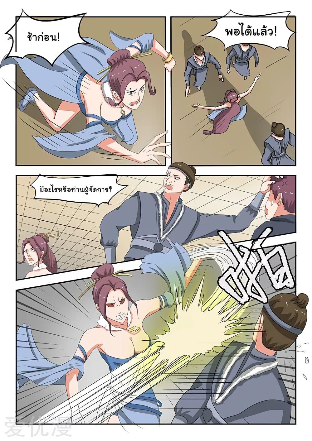 Manga-lc-com อ่านมังงะ อ่านการ์ตูน ออนไลน์ ฟรี Martial Master ตอนที่ 1 2 3 4 5 6 7 8 9 10 11 12 13 14 ฟรี ไม่มีโฆษณา Manga-lc - อ่าน มังงะ อ่าน การ์ตูน ออนไลน์ อ่านมังงะ ฟรี