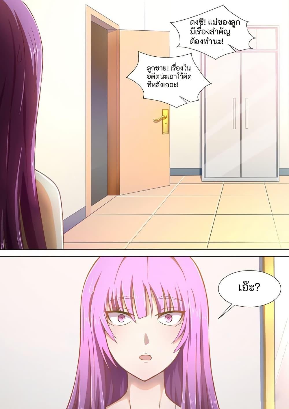 Manga-lc-com อ่านมังงะ อ่านการ์ตูน ออนไลน์ ฟรี I Shall Become the Queen ตอนที่ 1 2 3 4 5 6 7 8 9 10 11 12 13 14 ฟรี ไม่มีโฆษณา Manga-lc - อ่าน มังงะ อ่าน การ์ตูน ออนไลน์ อ่านมังงะ ฟรี