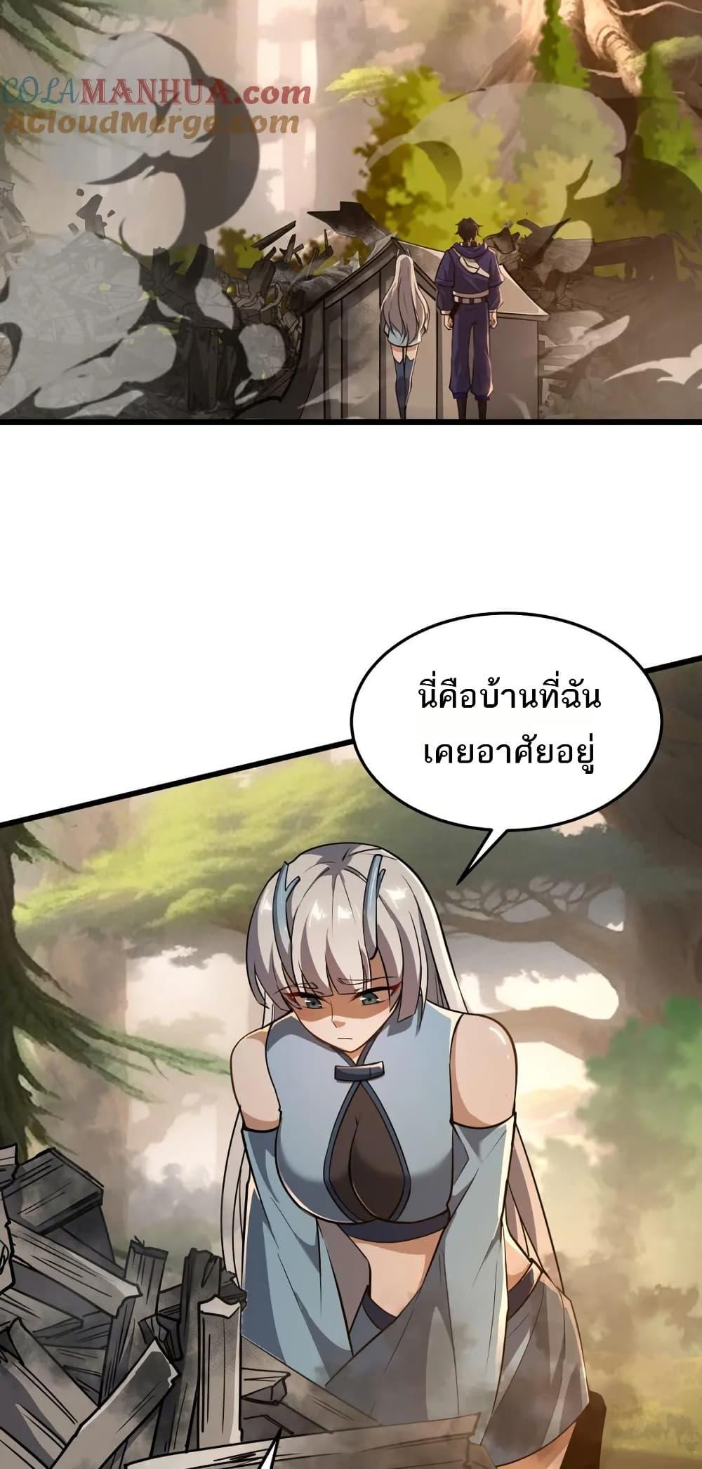 Manga-lc-com อ่านมังงะ อ่านการ์ตูน ออนไลน์ ฟรี I Rely On Cheat To Hunt Gods ตอนที่ 1 2 3 4 5 6 7 8 9 10 11 12 13 14 ฟรี ไม่มีโฆษณา Manga-lc - อ่าน มังงะ อ่าน การ์ตูน ออนไลน์ อ่านมังงะ ฟรี