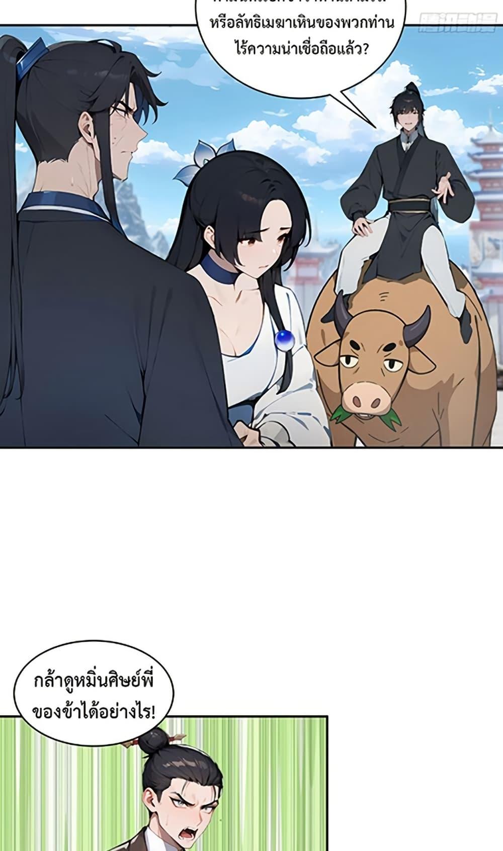 Manga-lc-com อ่านมังงะ อ่านการ์ตูน ออนไลน์ ฟรี Hundred Wives Book The saints all call me husband ตอนที่ 1 2 3 4 5 6 7 8 9 10 11 12 13 14 ฟรี ไม่มีโฆษณา Manga-lc - อ่าน มังงะ อ่าน การ์ตูน ออนไลน์ อ่านมังงะ ฟรี