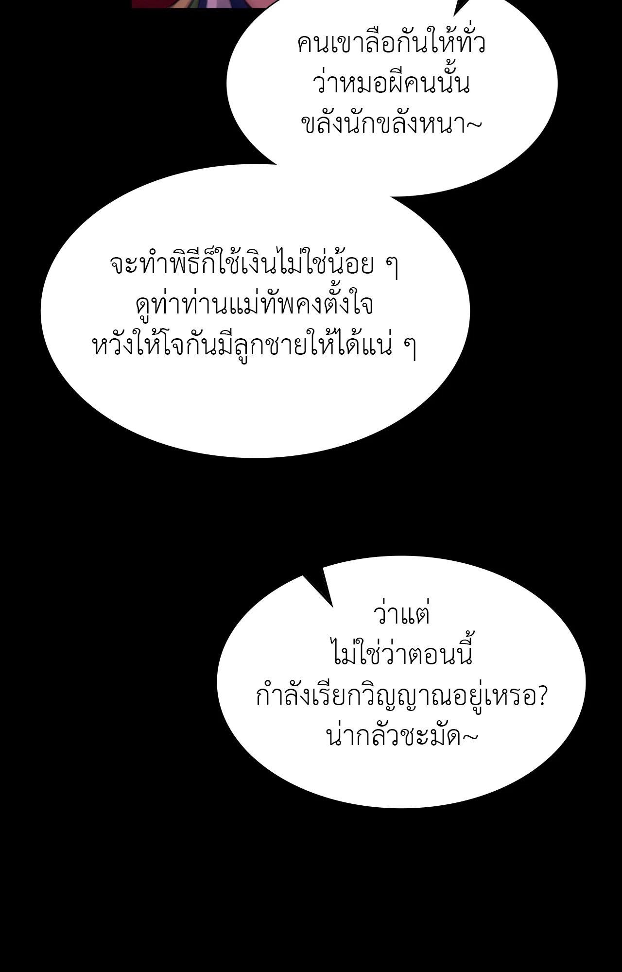 Doujin-Lc- อ่าน โดจิน มังฮวา เกาหลี ญี่ปุ่น จีน แปลไทย MADAM ตอนที่ 1 2 3 4 5 6 7 8 9 10 11 12 13 14 ฟรี ไม่มีโฆษณา อ่าน โดจิน Manhwa เกาหลี ญี่ปุ่น จีน เรามีครบ คัดมาให้เน้นๆ โดจิน 18+ รับประกันความฟินโดย  Doujin Lc
