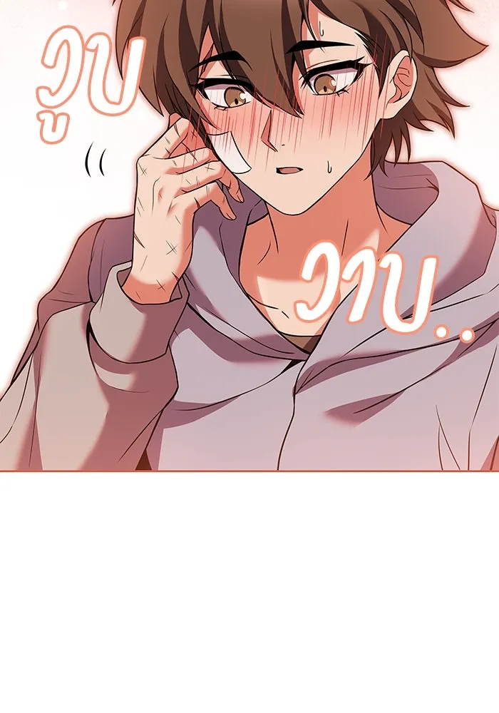 ครัวจอมเวท ตอนที่ 12 รูปที่ 19