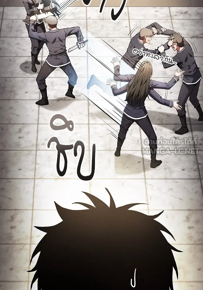 นักดาบอัจฉริยะจากอะคาเดมี ตอนที่ 22 รูปที่ 111