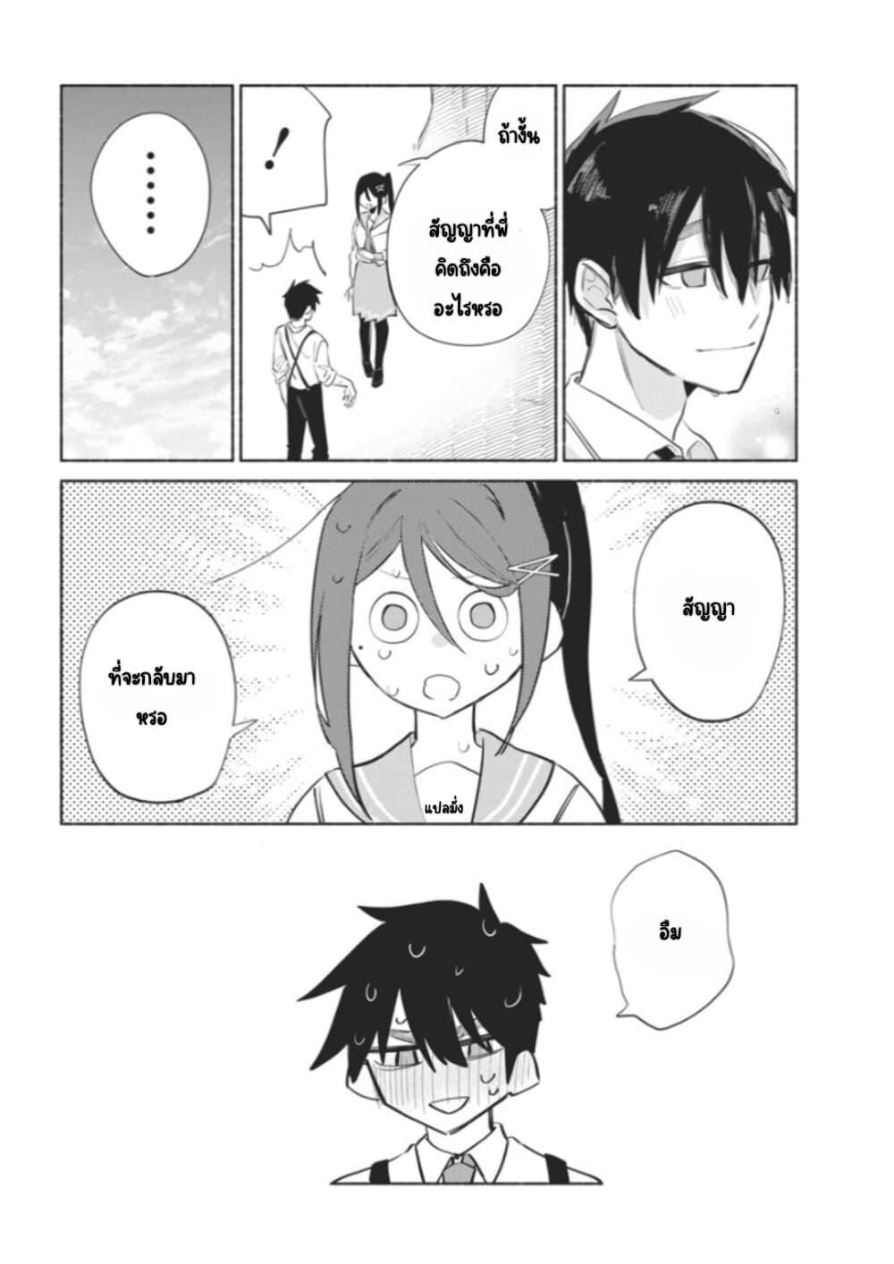 Manga-lc-com อ่านมังงะ อ่านการ์ตูน ออนไลน์ ฟรี Kasanegasane no Hatsukoi Desuga ตอนที่ 1 2 3 4 5 6 7 8 9 10 11 12 13 14 ฟรี ไม่มีโฆษณา Manga-lc - อ่าน มังงะ อ่าน การ์ตูน ออนไลน์ อ่านมังงะ ฟรี