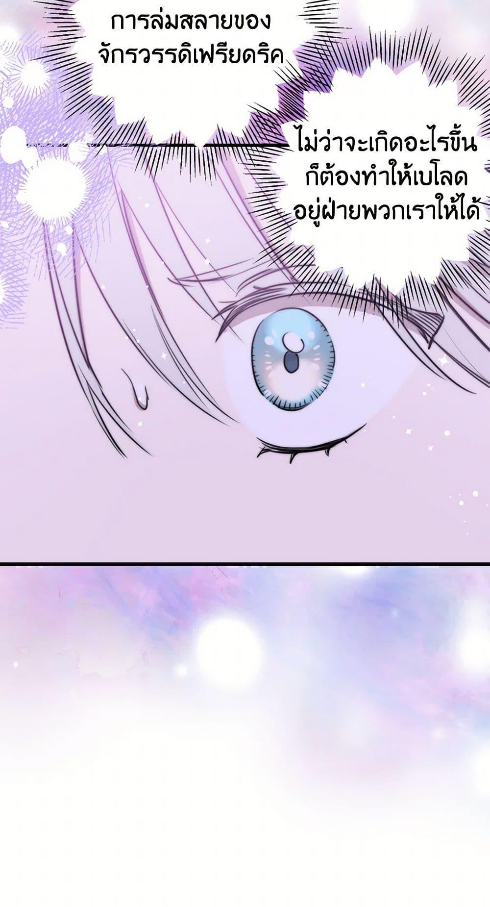 Manga-lc-com อ่านมังงะ อ่านการ์ตูน ออนไลน์ ฟรี The Strongest Characters in the World are Obsessed With Me ตอนที่ 1 2 3 4 5 6 7 8 9 10 11 12 13 14 ฟรี ไม่มีโฆษณา Manga-lc - อ่าน มังงะ อ่าน การ์ตูน ออนไลน์ อ่านมังงะ ฟรี