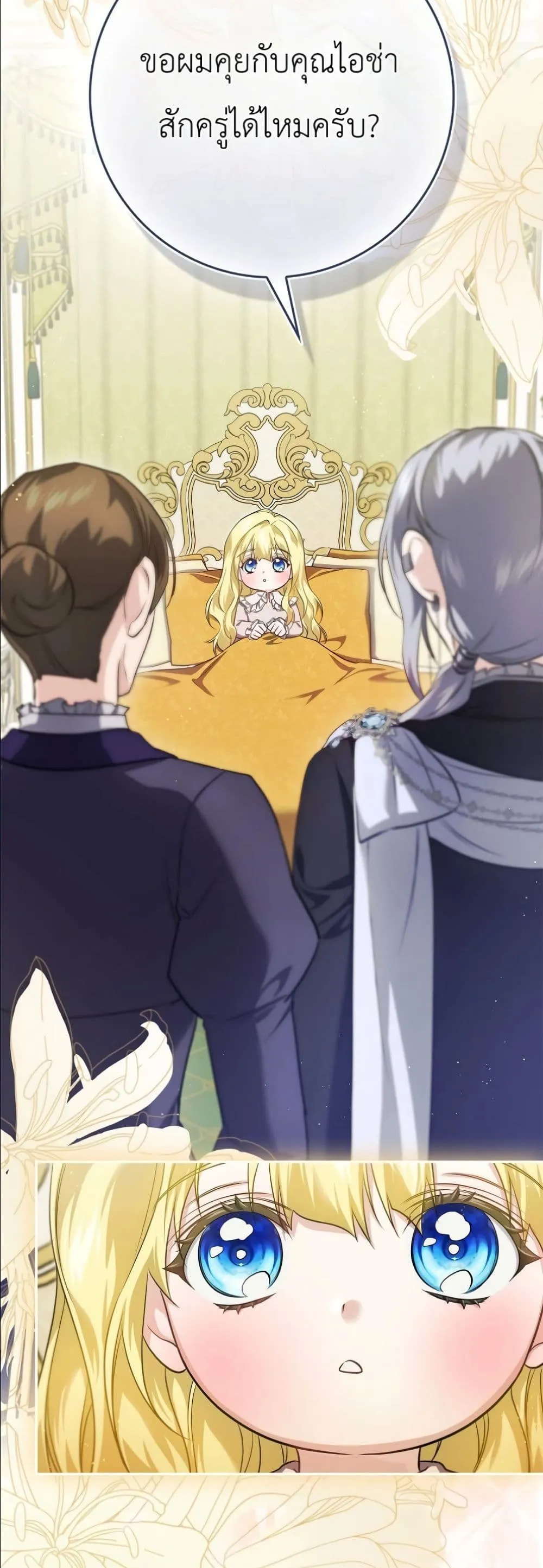 Manga-lc-com อ่านมังงะ อ่านการ์ตูน ออนไลน์ ฟรี I Am the 5-Year-Old Spy Who Kidnapped the Villain ตอนที่ 1 2 3 4 5 6 7 8 9 10 11 12 13 14 ฟรี ไม่มีโฆษณา Manga-lc - อ่าน มังงะ อ่าน การ์ตูน ออนไลน์ อ่านมังงะ ฟรี