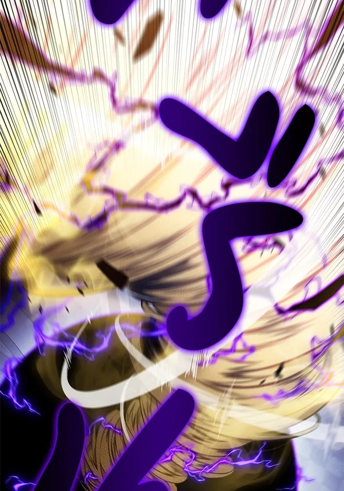 ลูกชายคนเล็กของดยุกคือมือสังหาร ตอนที่ 23 รูปที่ 113