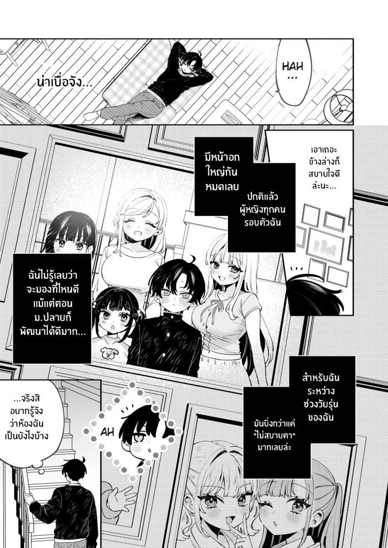Doujin-Lc- อ่าน โดจิน มังฮวา เกาหลี ญี่ปุ่น จีน แปลไทย วันที่กลับมาบ้าน (Sakura Yuki) ตอนที่ 1 2 3 4 5 6 7 8 9 10 11 12 13 14 ฟรี ไม่มีโฆษณา อ่าน โดจิน Manhwa เกาหลี ญี่ปุ่น จีน เรามีครบ คัดมาให้เน้นๆ โดจิน 18+ รับประกันความฟินโดย  Doujin Lc