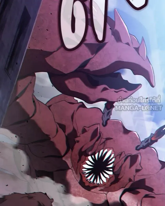 โทษที พื้นที่นี้ ตอนที่ 42 รูปที่ 84