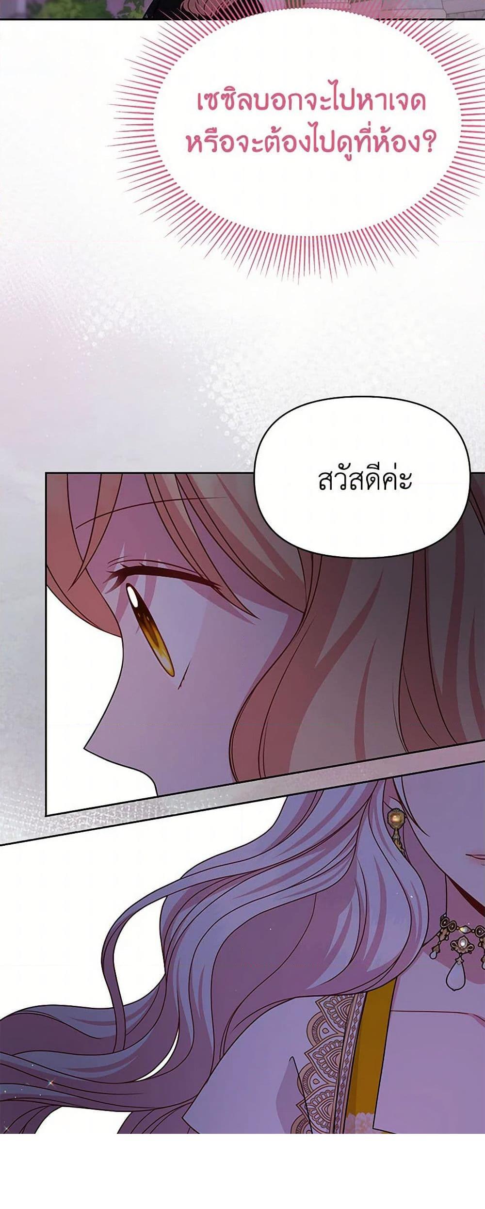 Manga-lc-com อ่านมังงะ อ่านการ์ตูน ออนไลน์ ฟรี My BFF is a Tyrant in Training ตอนที่ 1 2 3 4 5 6 7 8 9 10 11 12 13 14 ฟรี ไม่มีโฆษณา Manga-lc - อ่าน มังงะ อ่าน การ์ตูน ออนไลน์ อ่านมังงะ ฟรี