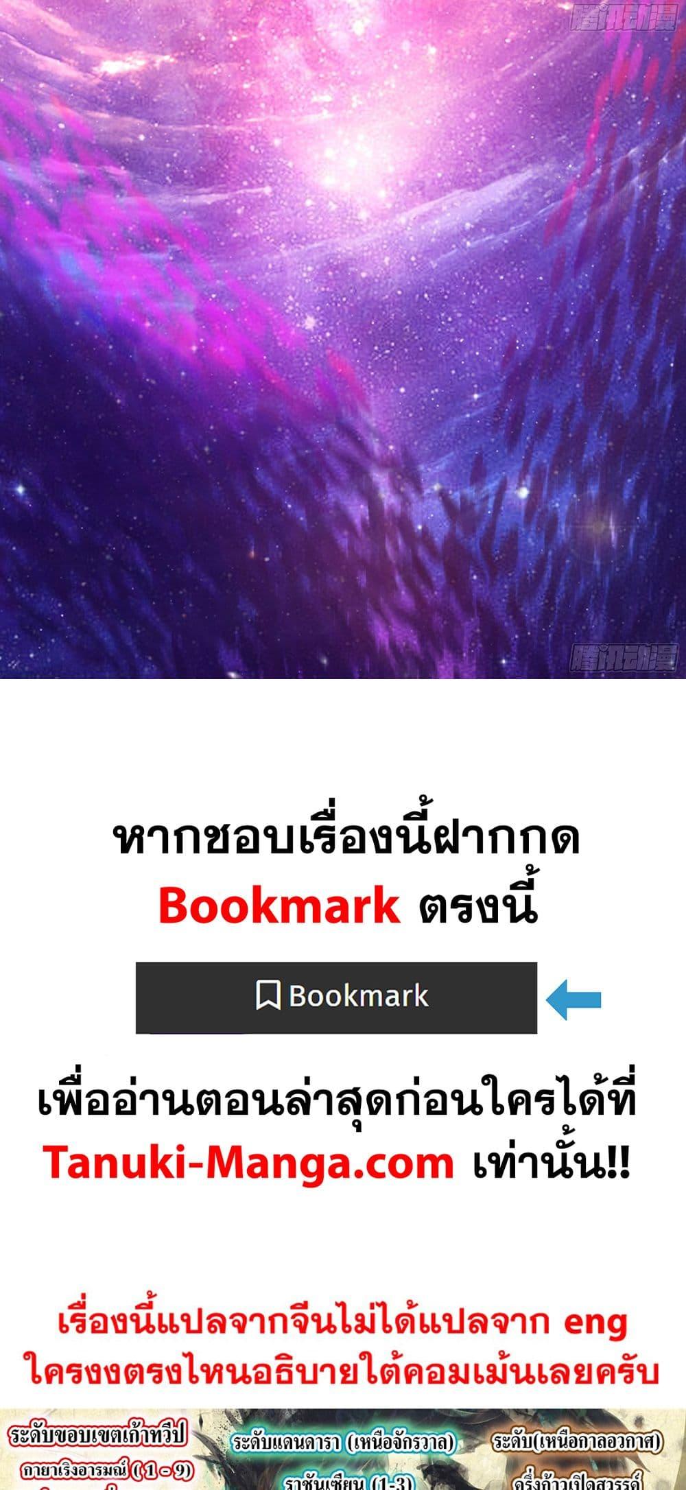 Manga-lc-com อ่านมังงะ อ่านการ์ตูน ออนไลน์ ฟรี Martial Peak เทพยุทธ์เหนือโลก ตอนที่ 1 2 3 4 5 6 7 8 9 10 11 12 13 14 ฟรี ไม่มีโฆษณา Manga-lc - อ่าน มังงะ อ่าน การ์ตูน ออนไลน์ อ่านมังงะ ฟรี