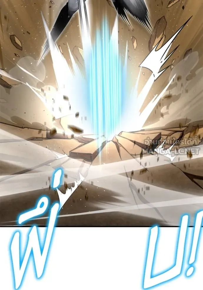 เกมของยอดมนุษย์ ตอนที่ 13 รูปที่ 81