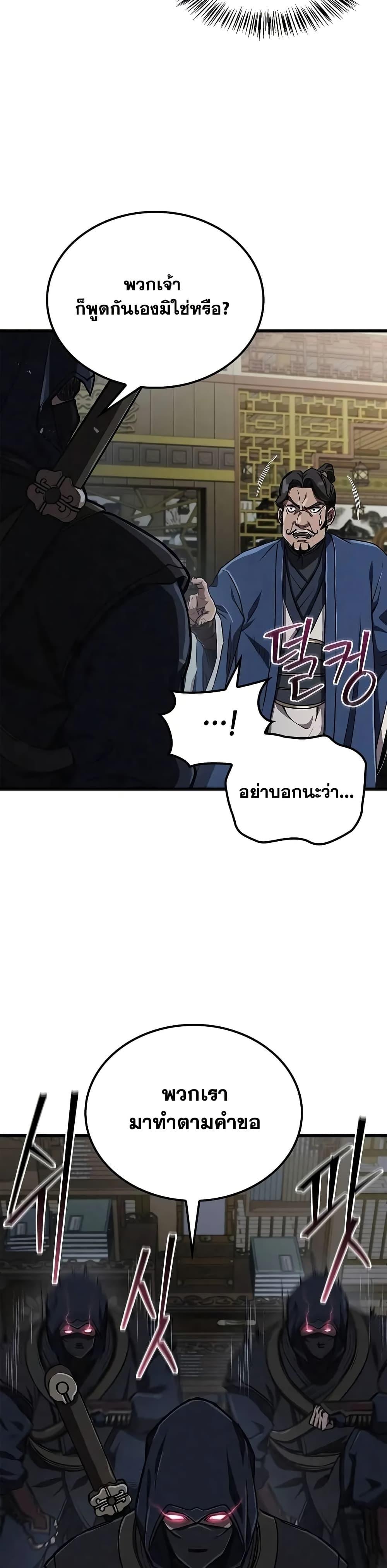 Manga-lc-com อ่านมังงะ อ่านการ์ตูน ออนไลน์ ฟรี The Demonic Cult Instructor Returns ตอนที่ 1 2 3 4 5 6 7 8 9 10 11 12 13 14 ฟรี ไม่มีโฆษณา Manga-lc - อ่าน มังงะ อ่าน การ์ตูน ออนไลน์ อ่านมังงะ ฟรี