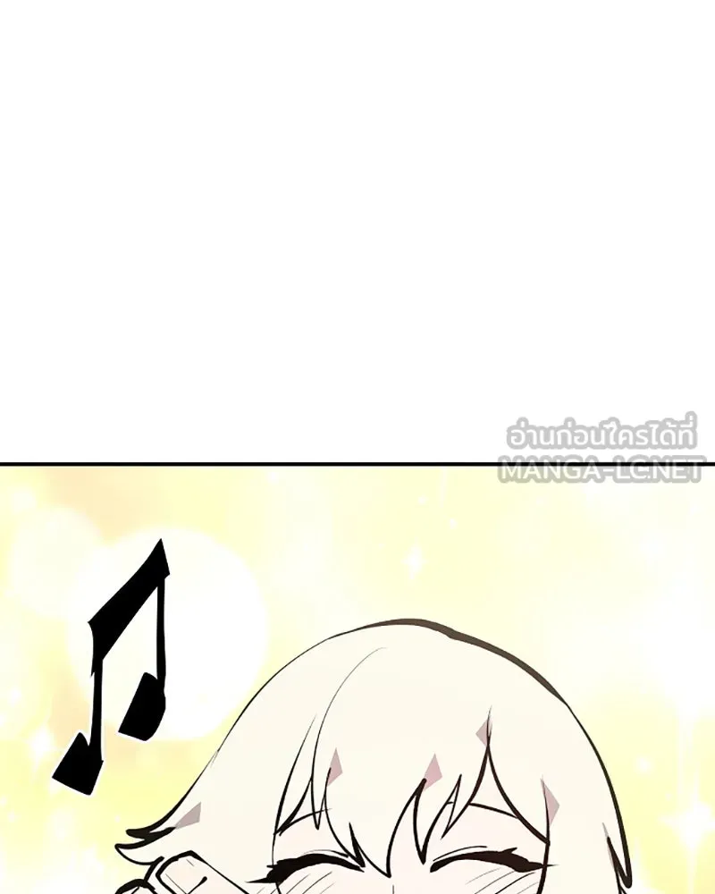 Player ตอนที่ 112 รูปที่ 60