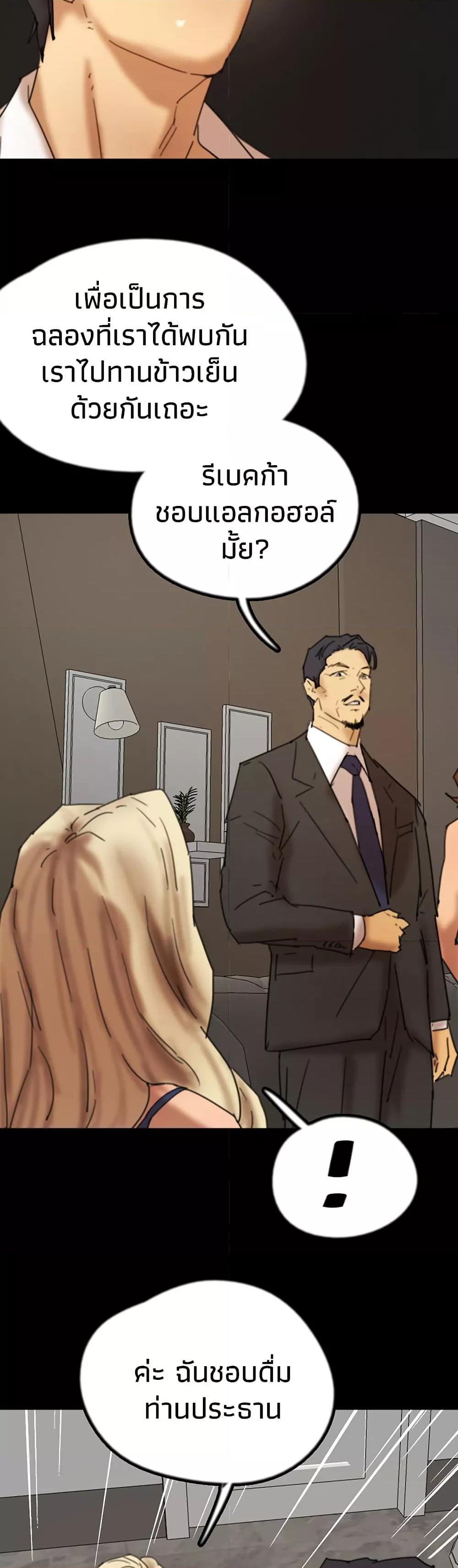 Doujin-Lc- อ่าน โดจิน มังฮวา เกาหลี ญี่ปุ่น จีน แปลไทย Daughters of Benefactors ตอนที่ 1 2 3 4 5 6 7 8 9 10 11 12 13 14 ฟรี ไม่มีโฆษณา อ่าน โดจิน Manhwa เกาหลี ญี่ปุ่น จีน เรามีครบ คัดมาให้เน้นๆ โดจิน 18+ รับประกันความฟินโดย  Doujin Lc