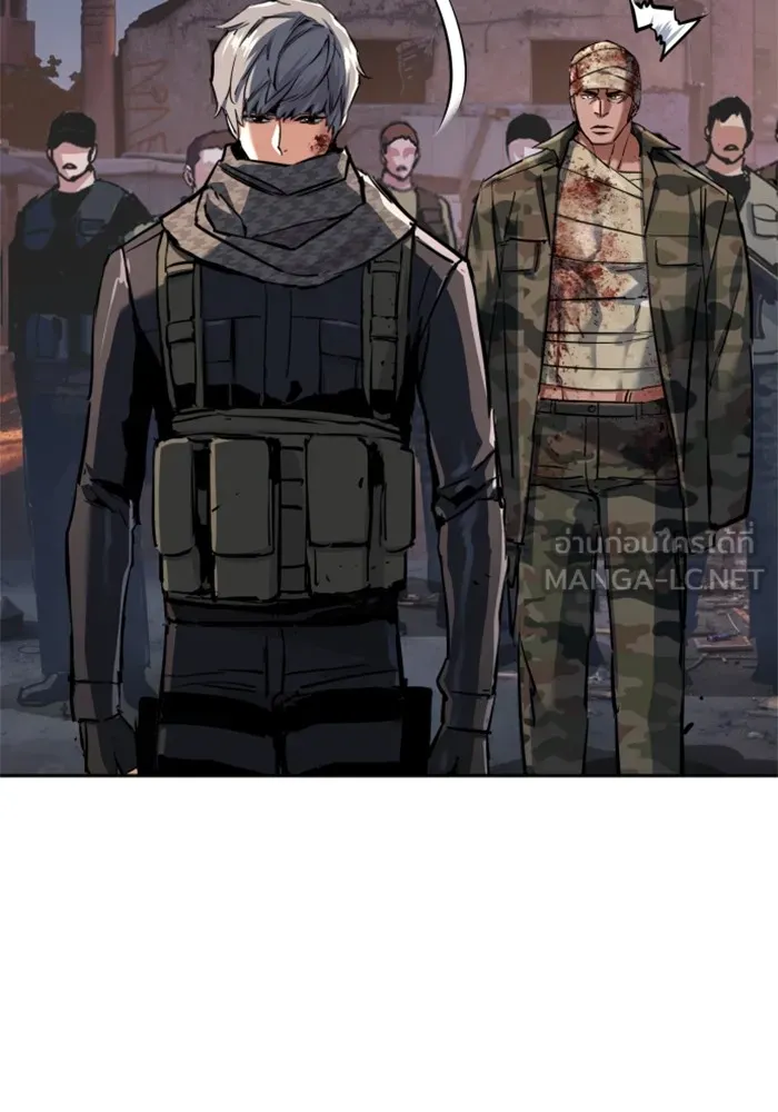 พี่ชายสายบอดี้การ์ด ตอนที่ 228 รูปที่ 66