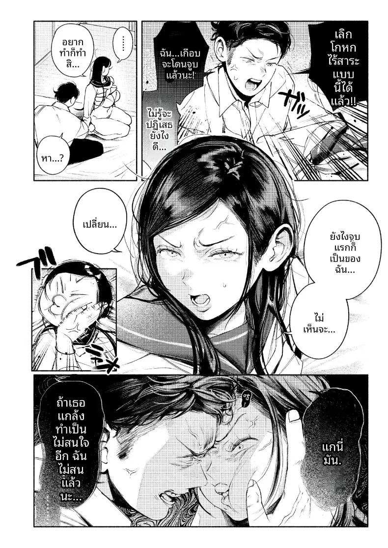 Doujin-Lc- อ่าน โดจิน มังฮวา เกาหลี ญี่ปุ่น จีน แปลไทย เพือนสมัยเด็กที่เขียงข้างกัน (MURO) ตอนที่ 1 2 3 4 5 6 7 8 9 10 11 12 13 14 ฟรี ไม่มีโฆษณา อ่าน โดจิน Manhwa เกาหลี ญี่ปุ่น จีน เรามีครบ คัดมาให้เน้นๆ โดจิน 18+ รับประกันความฟินโดย  Doujin Lc