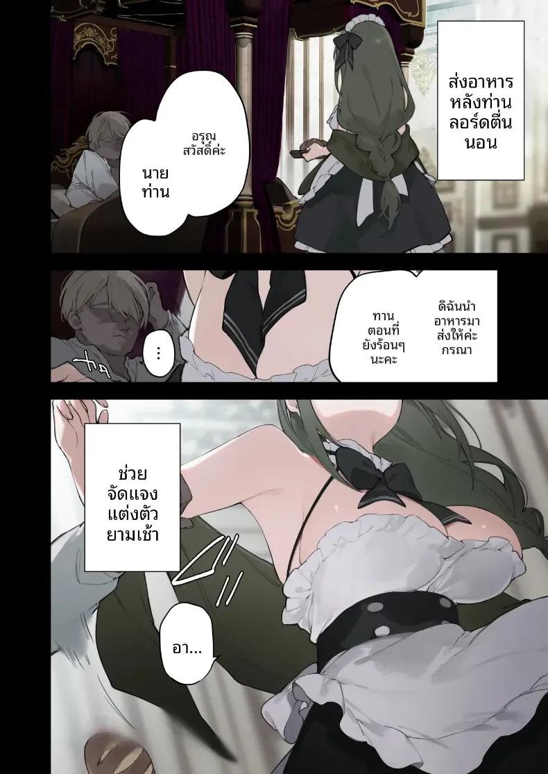 Doujin-Lc- อ่าน โดจิน มังฮวา เกาหลี ญี่ปุ่น จีน แปลไทย เรื่องราวของสวเมดทั้ง 2 ตอนที่ 1 2 3 4 5 6 7 8 9 10 11 12 13 14 ฟรี ไม่มีโฆษณา อ่าน โดจิน Manhwa เกาหลี ญี่ปุ่น จีน เรามีครบ คัดมาให้เน้นๆ โดจิน 18+ รับประกันความฟินโดย  Doujin Lc