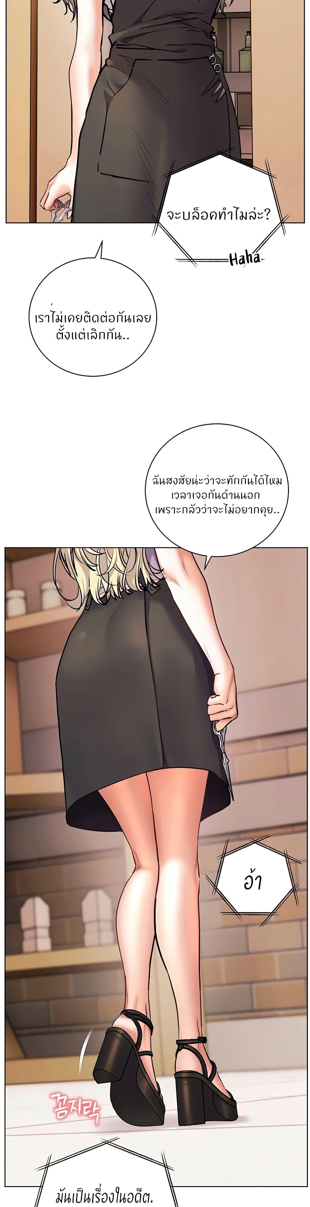 Doujin-Lc- อ่าน โดจิน มังฮวา เกาหลี ญี่ปุ่น จีน แปลไทย Teacher’s Efforts ตอนที่ 1 2 3 4 5 6 7 8 9 10 11 12 13 14 ฟรี ไม่มีโฆษณา อ่าน โดจิน Manhwa เกาหลี ญี่ปุ่น จีน เรามีครบ คัดมาให้เน้นๆ โดจิน 18+ รับประกันความฟินโดย  Doujin Lc